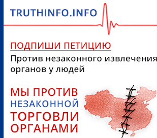 ПЕТИЦИЯ